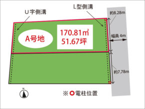 京田辺市薪畠の不動産物件（大住駅まで徒歩7分）