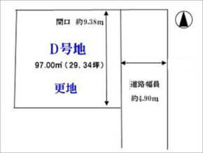 高槻市如是町の売土地（富田駅まで徒歩15分）