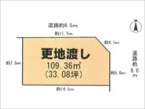 城陽市寺田西ノ口の売土地（寺田駅まで徒歩8分）