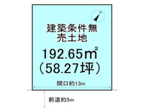 長岡京市高台の売土地(西山天王山駅まで徒歩19分)