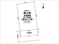 高槻市中川町の売土地（高槻駅まで徒歩17分）