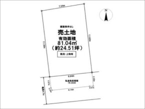 高槻市中川町の売土地(高槻駅まで徒歩17分)
