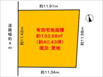 茨木市橋の内の売土地(総持寺駅まで徒歩14分)