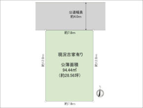 高槻市栄町の売土地（高槻市駅までバス乗車19分）