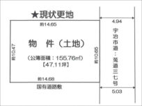 宇治市莵道車田の売土地（三室戸駅まで徒歩8分）