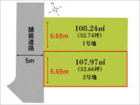 高槻市東上牧の売土地（２号地）