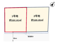 枚方市香里園桜木町の不動産物件（１号地）