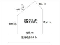交野市星田山手の売土地（星田駅まで徒歩17分）