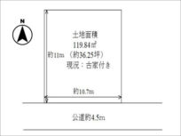 高槻市栄町の売土地（富田駅まで徒歩20分）