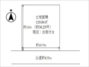 高槻市栄町の売土地（富田駅まで徒歩20分）