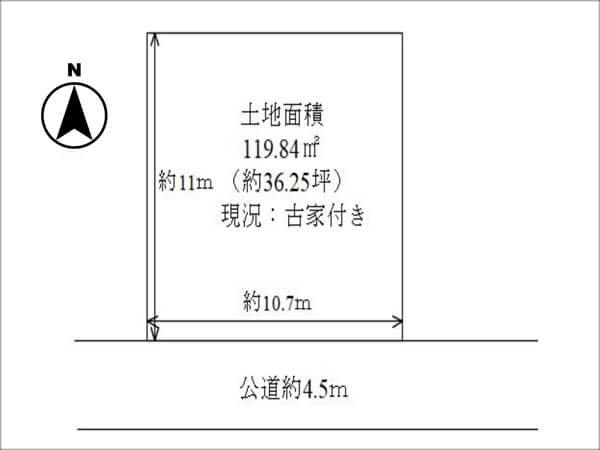 高槻市栄町の売土地（富田駅まで徒歩20分）