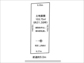 京田辺市東古森の売土地（新田辺駅まで徒歩13分）