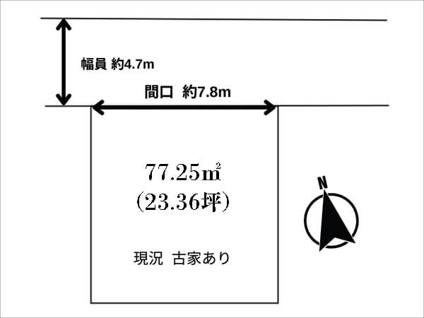 寝屋川市河北中町に新築一戸建て（四条畷駅まで徒歩12分）