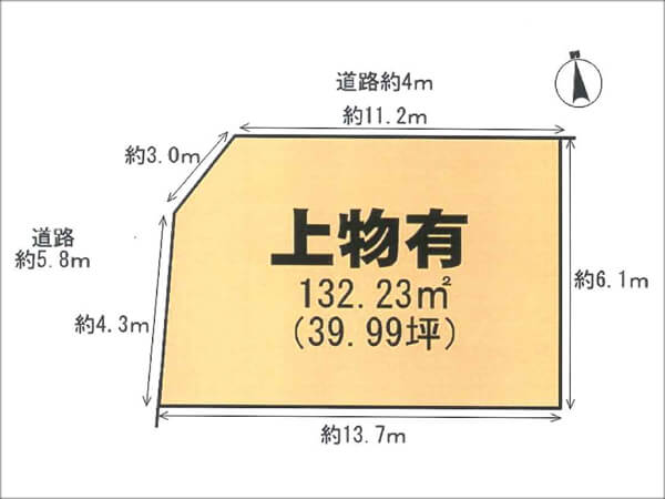 宇治市木幡須留に新築一戸建て（六地蔵駅まで徒歩23分）