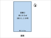 枚方市香里ケ丘の売土地（香里園駅までバス乗車11分）