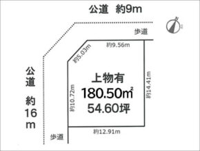 宇治市折居台の売土地(宇治駅まで徒歩23分)