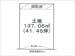 宇治市五ケ庄高峯山の売土地（黄檗駅まで徒歩10分）