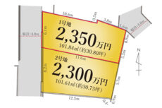 四條畷市二丁通町の不動産物件（２号地）