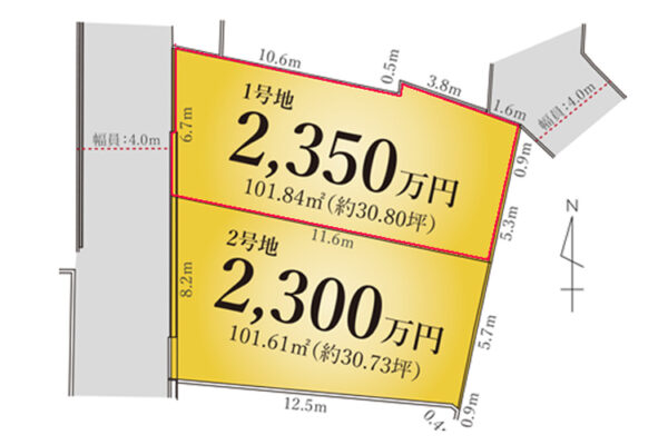 四條畷市二丁通町の不動産物件（２号地）