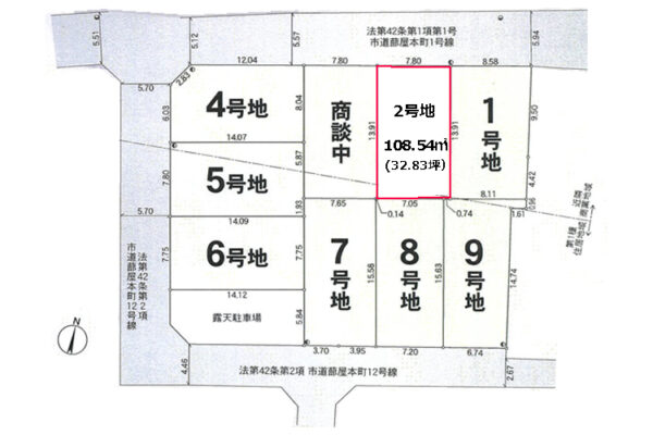 四條畷市蔀屋本町の売土地（四条畷駅までバス乗車10分）