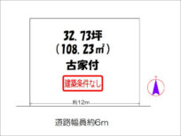 城陽市寺田林ノ口の売土地（城陽駅まで徒歩11分）
