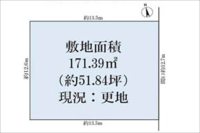 高槻市東上牧の売土地（上牧駅まで徒歩12分
