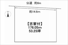宇治市木幡御蔵山の不動産物件（六地蔵駅まで徒歩15分