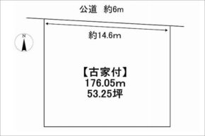 宇治市木幡御蔵山の不動産物件（六地蔵駅まで徒歩15分