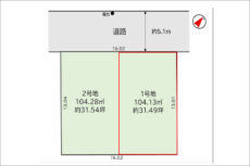 交野市松塚の売土地（2区画分譲の１号地）