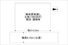 宇治市神明宮北の売土地（伊勢田駅まで徒歩12分）
