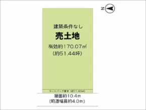 宇治市莵道河原の売土地(三室戸駅まで徒歩12分)