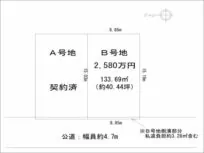 寝屋川市成田町の売土地（香里園駅まで徒歩22分）