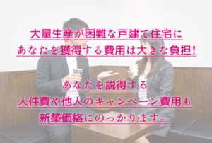 カップル