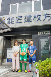 株式会社 匠建枚方は、FC TIAMO枚方（FCティアモ枚方）のオフィシャルパートナーです。