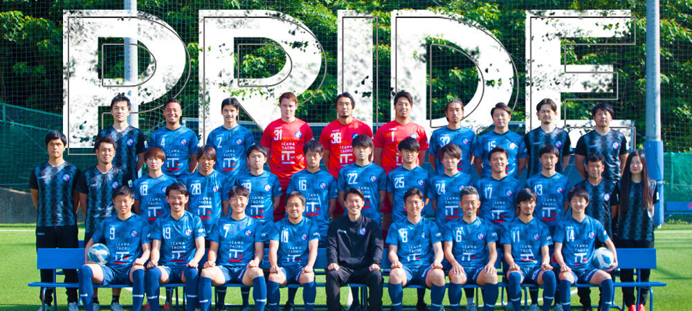 FC TIAMO枚方 シーズン前のチームの集合写真