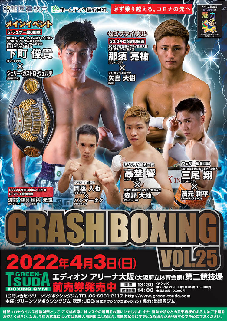 boxing-2022-04-750-2