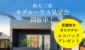 side-banner01
