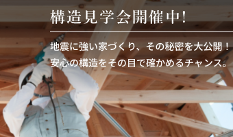 side-banner02