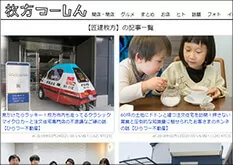 リンク集
