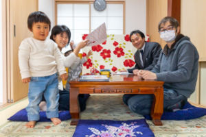 ご家族