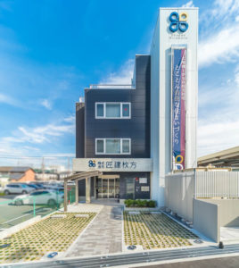 株式会社匠建枚方